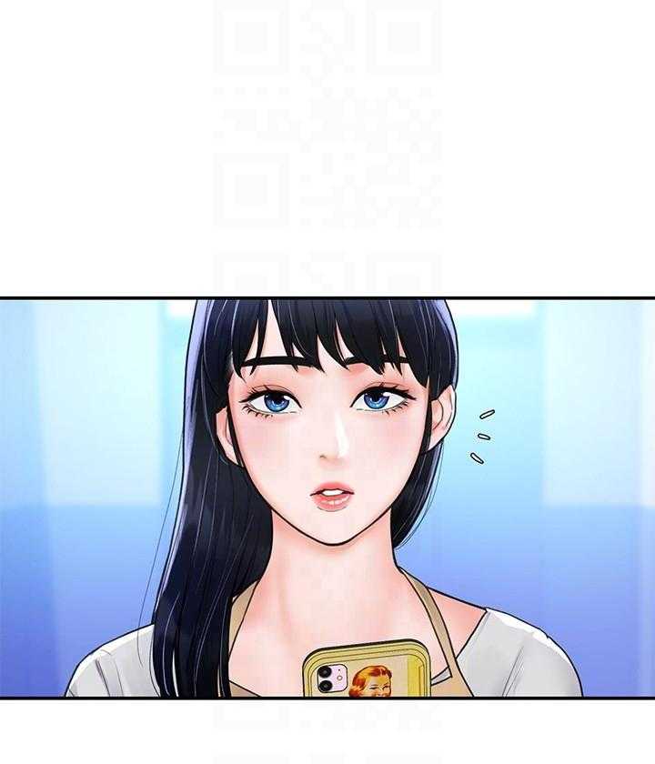 《大学棒棒糖》第49话 49 第2页