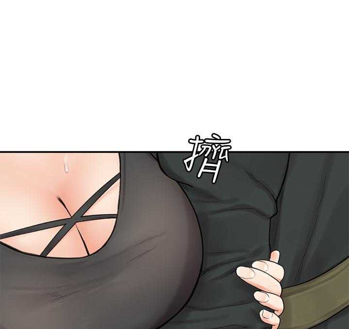 《大学棒棒糖》第49话 49 第6页