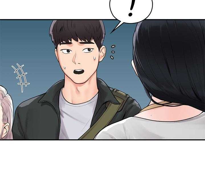 《大学棒棒糖》第49话 49 第8页