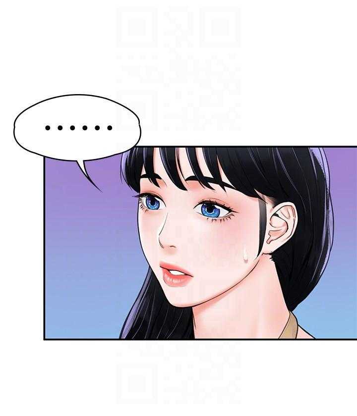 《大学棒棒糖》第49话 49 第9页