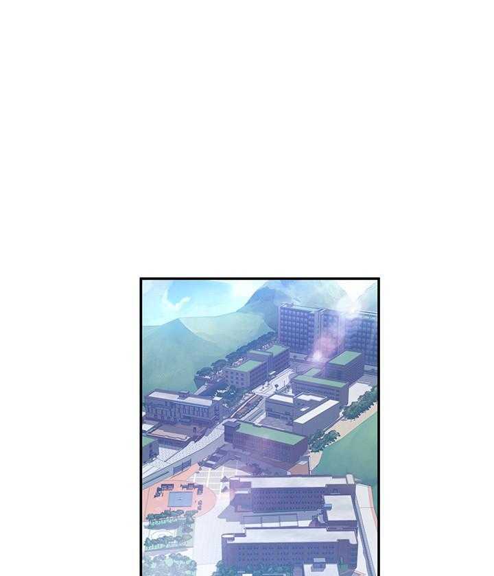 《大学棒棒糖》第47话 47 第11页