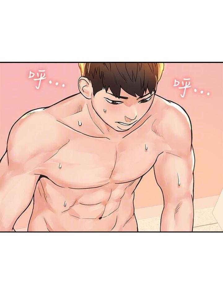 《大学棒棒糖》第45话 45 第18页