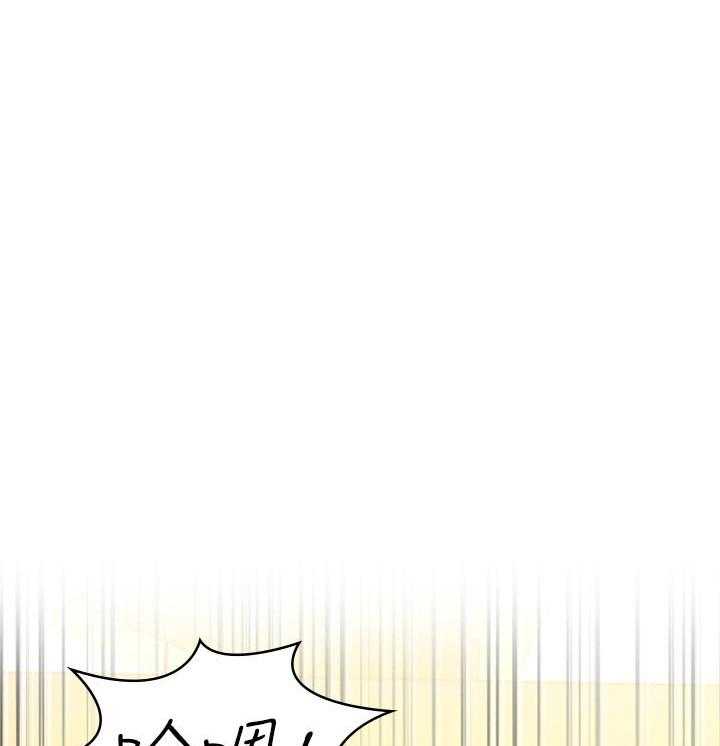 《大学棒棒糖》第45话 45 第2页