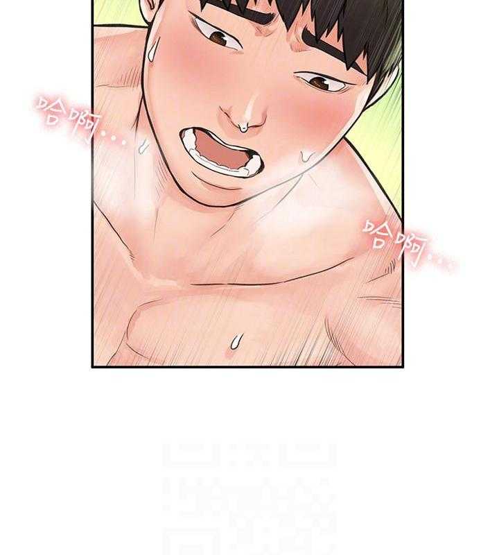 《大学棒棒糖》第45话 45 第5页