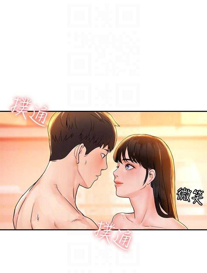 《大学棒棒糖》第44话 44 第10页