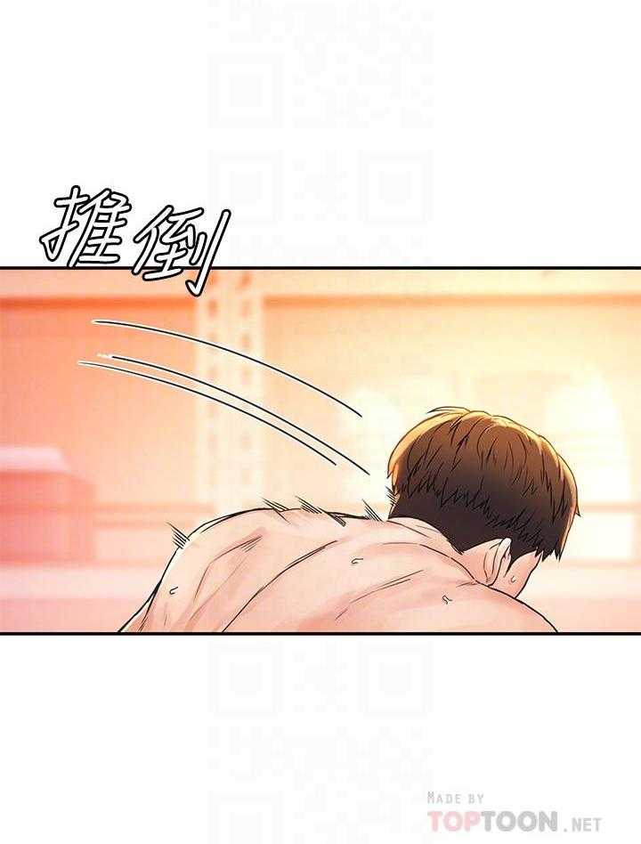 《大学棒棒糖》第44话 44 第11页