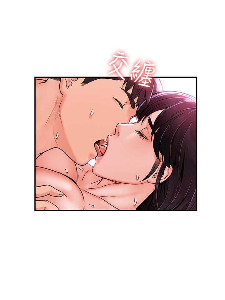 《大学棒棒糖》第44话 44 第12页