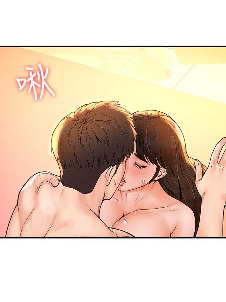 《大学棒棒糖》第44话 44 第13页