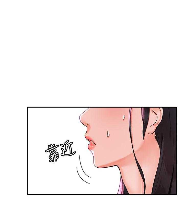 《大学棒棒糖》第44话 44 第6页