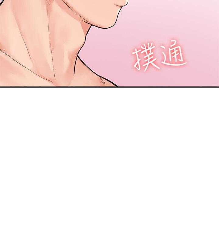 《大学棒棒糖》第43话 43 第10页