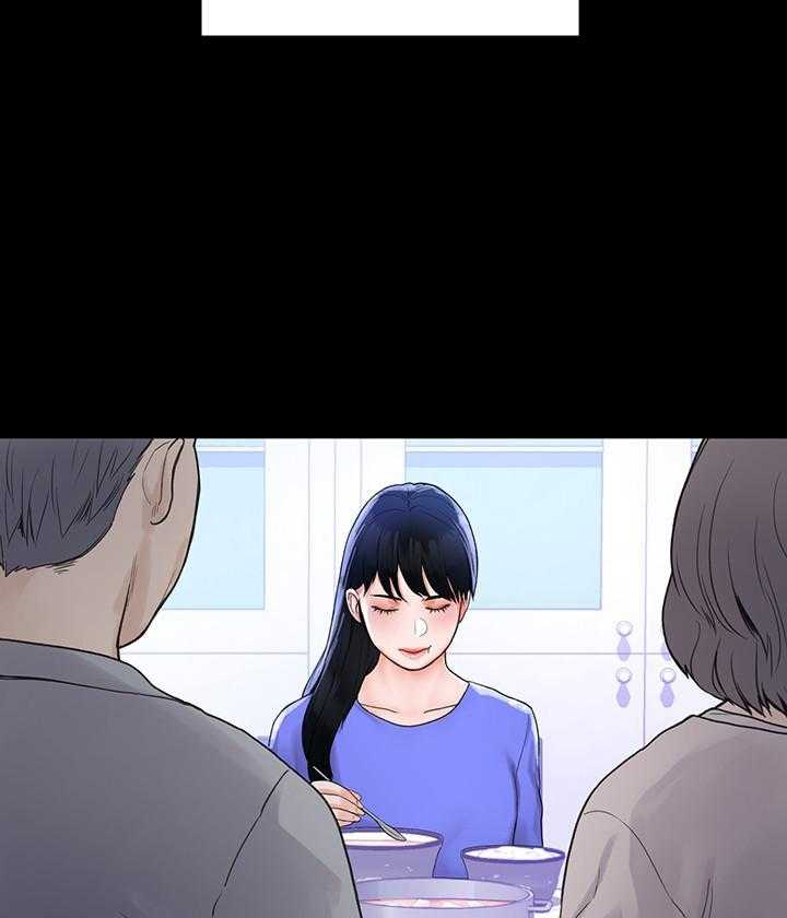 《大学棒棒糖》第43话 43 第15页