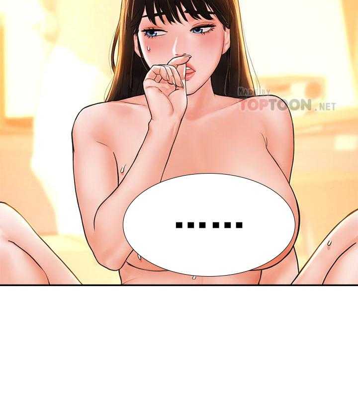 《大学棒棒糖》第43话 43 第25页