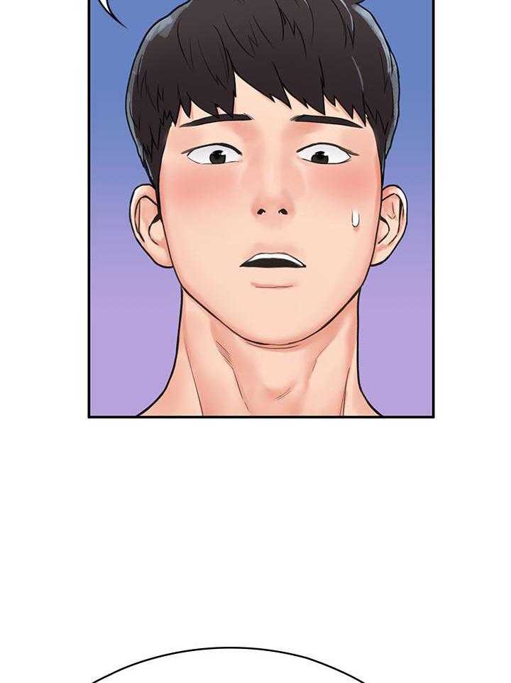 《大学棒棒糖》第43话 43 第3页