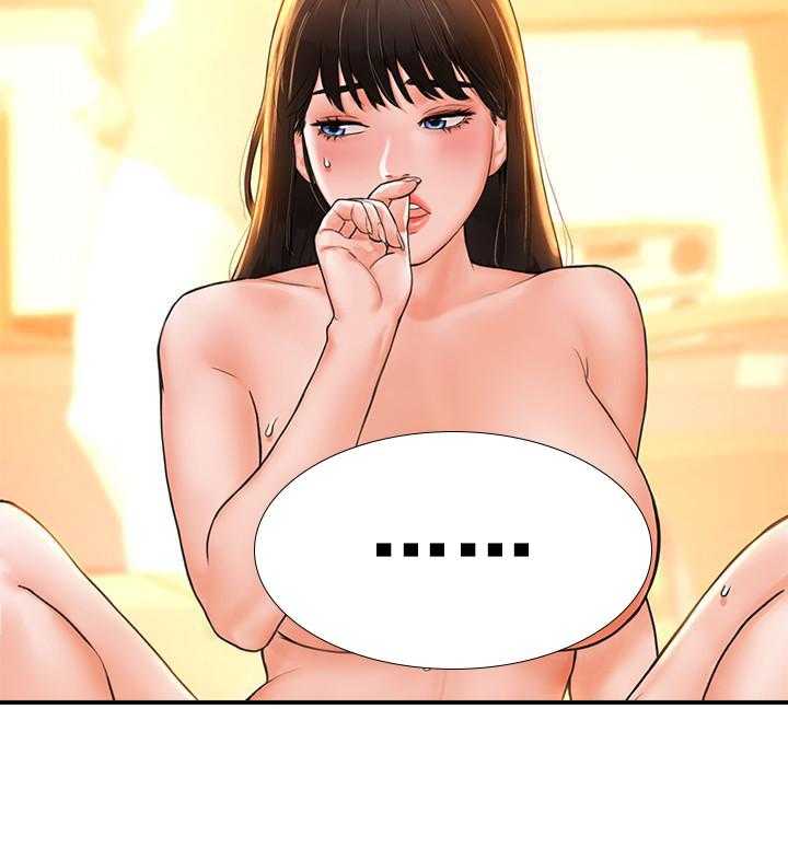 《大学棒棒糖》第43话 43 第8页