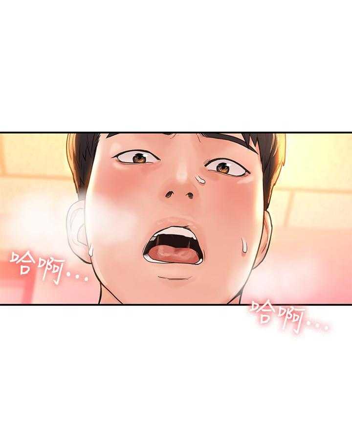 《大学棒棒糖》第40话 40 第14页