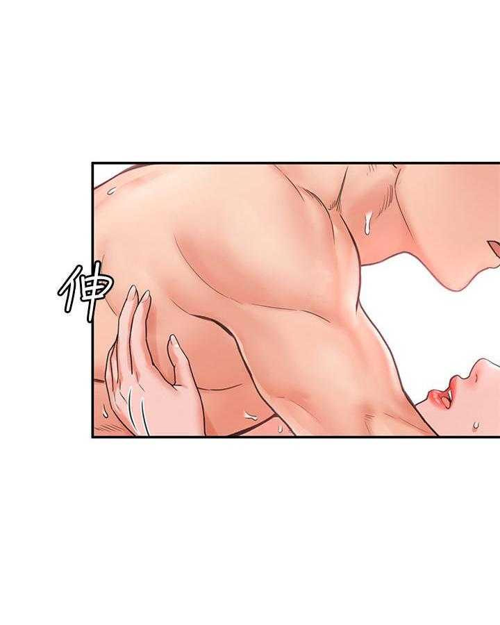 《大学棒棒糖》第40话 40 第15页