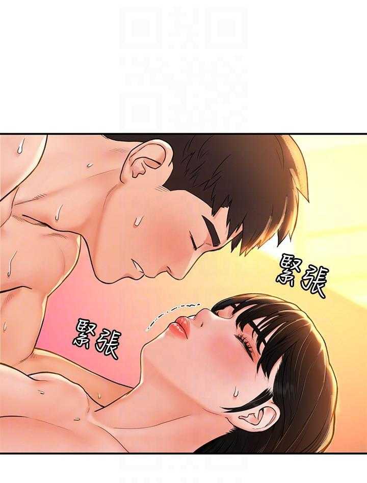 《大学棒棒糖》第40话 40 第5页