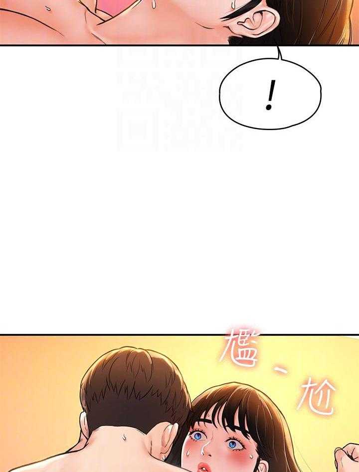 《大学棒棒糖》第40话 40 第7页