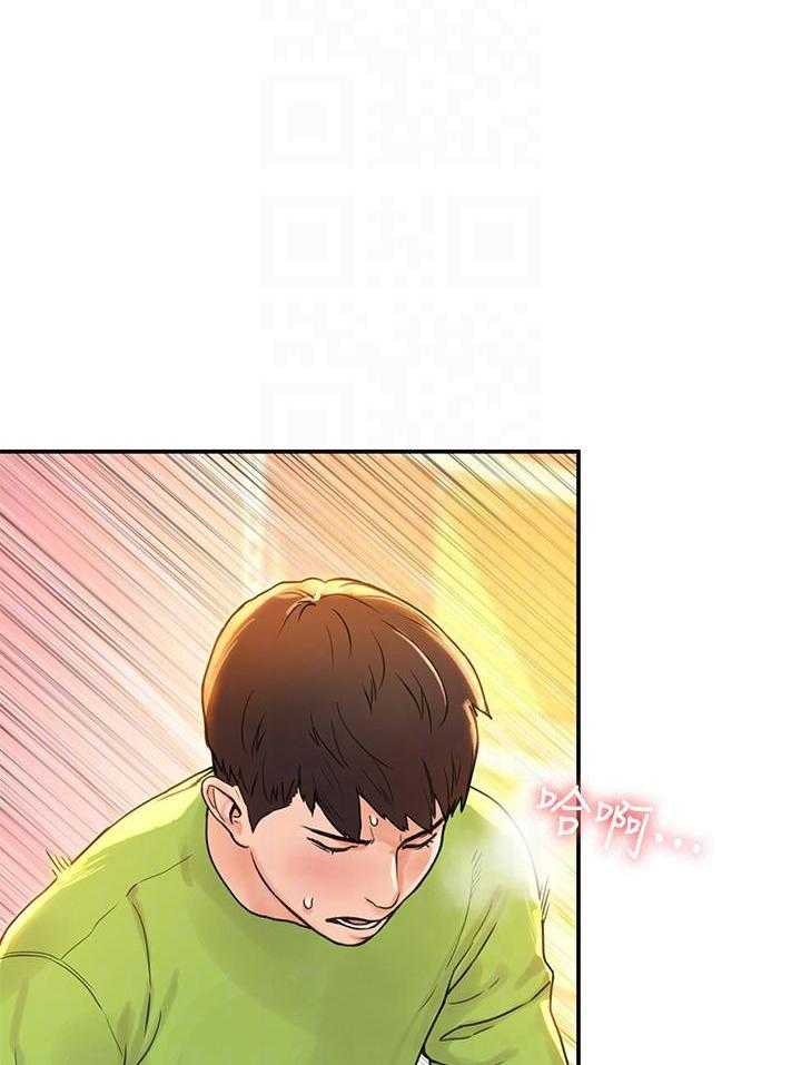 《大学棒棒糖》第39话 39 第10页