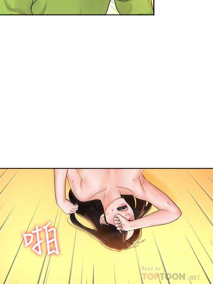 《大学棒棒糖》第39话 39 第11页