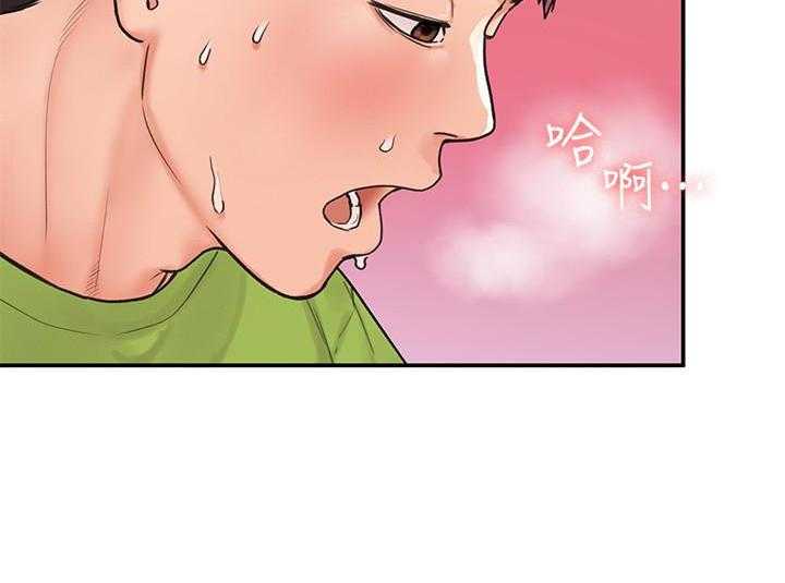 《大学棒棒糖》第39话 39 第13页