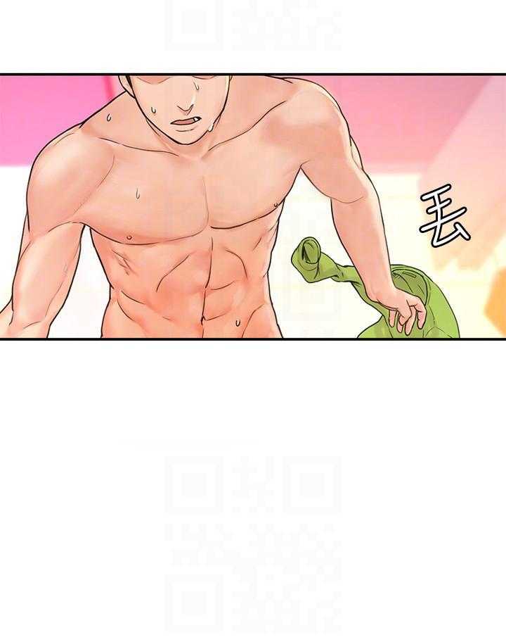 《大学棒棒糖》第39话 39 第15页