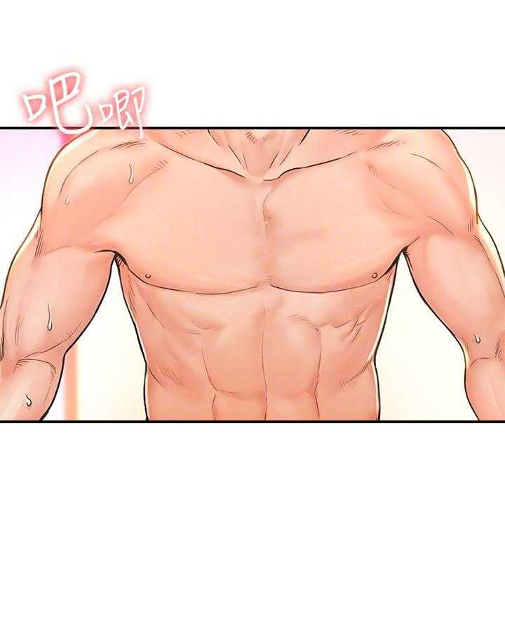 《大学棒棒糖》第39话 39 第16页