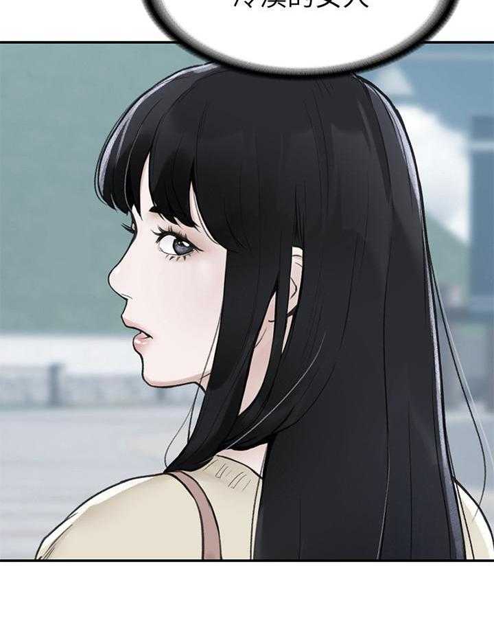 《大学棒棒糖》第39话 39 第5页