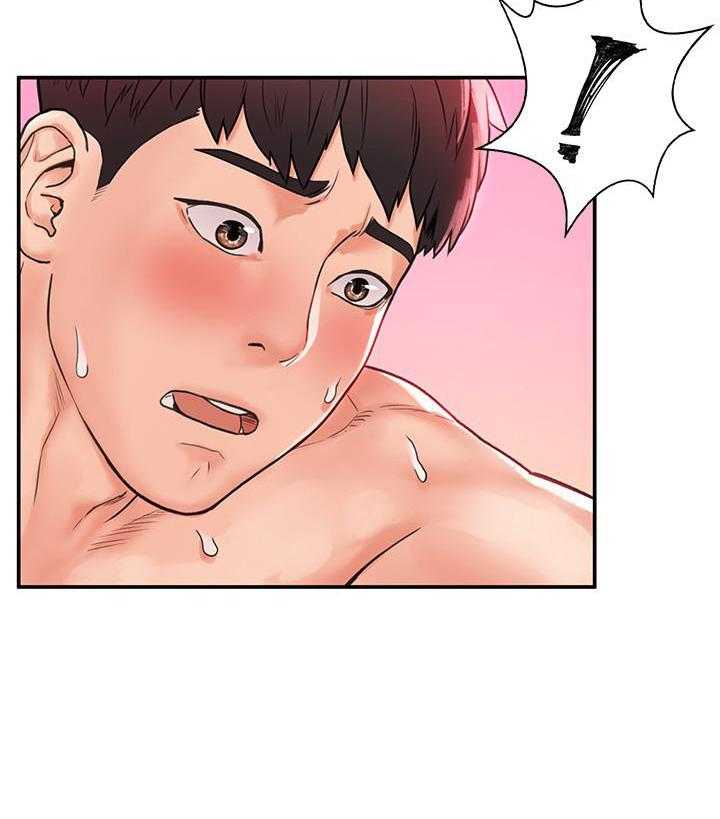 《大学棒棒糖》第41话 41 第14页