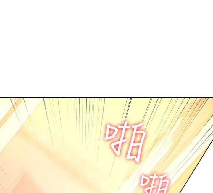 《大学棒棒糖》第41话 41 第5页