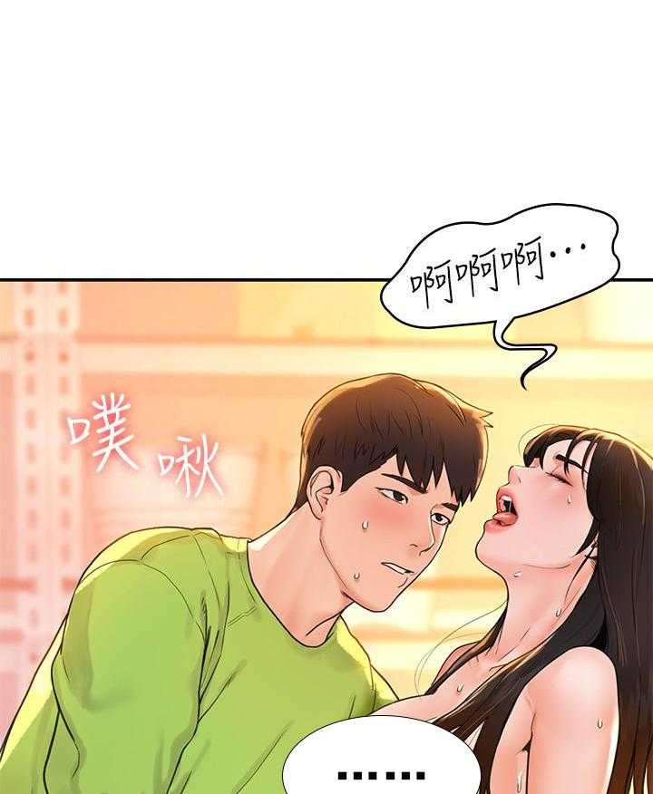 《大学棒棒糖》第37话 37 第10页