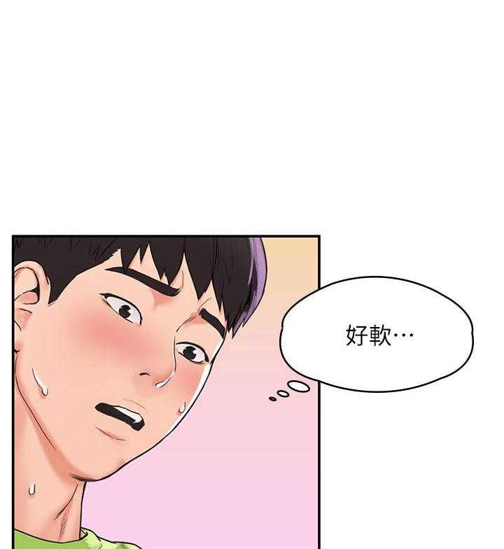 《大学棒棒糖》第37话 37 第16页