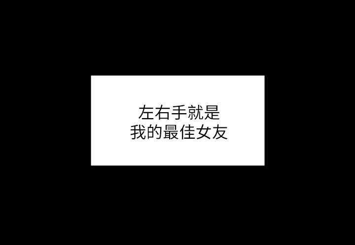 《大学棒棒糖》第36话 36 第18页