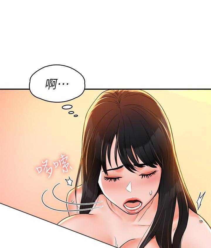 《大学棒棒糖》第36话 36 第1页