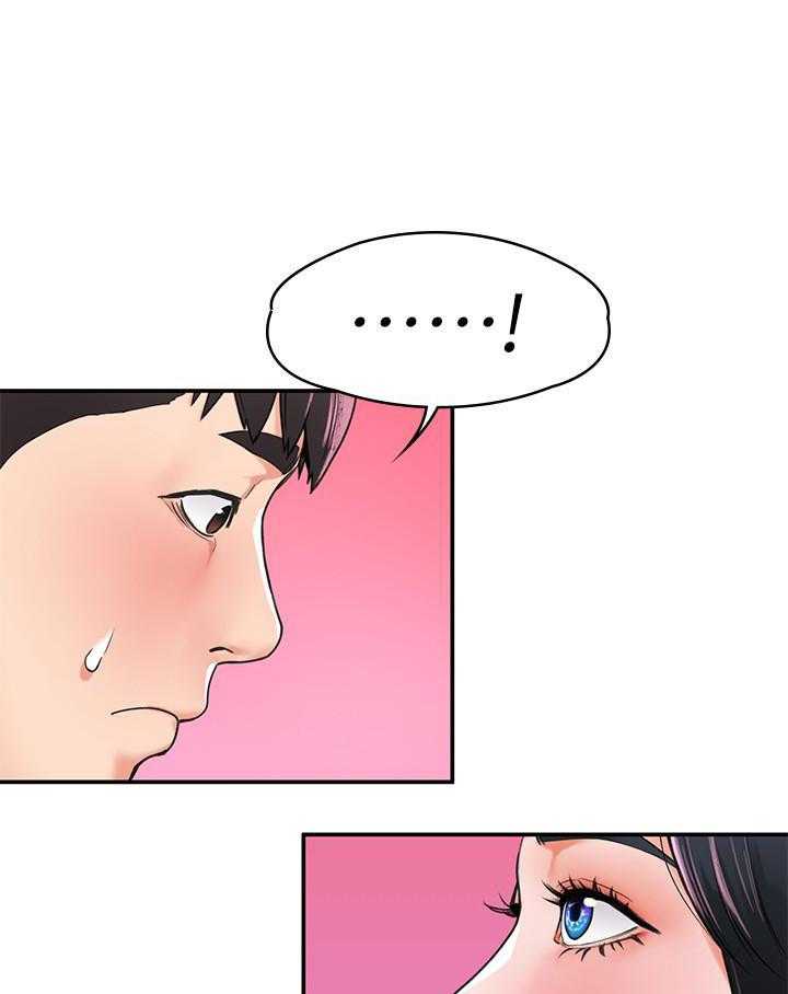 《大学棒棒糖》第36话 36 第28页
