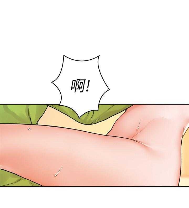《大学棒棒糖》第35话 35 第10页