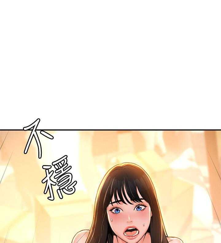 《大学棒棒糖》第35话 35 第11页