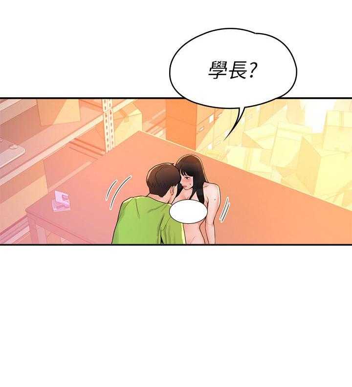 《大学棒棒糖》第35话 35 第13页