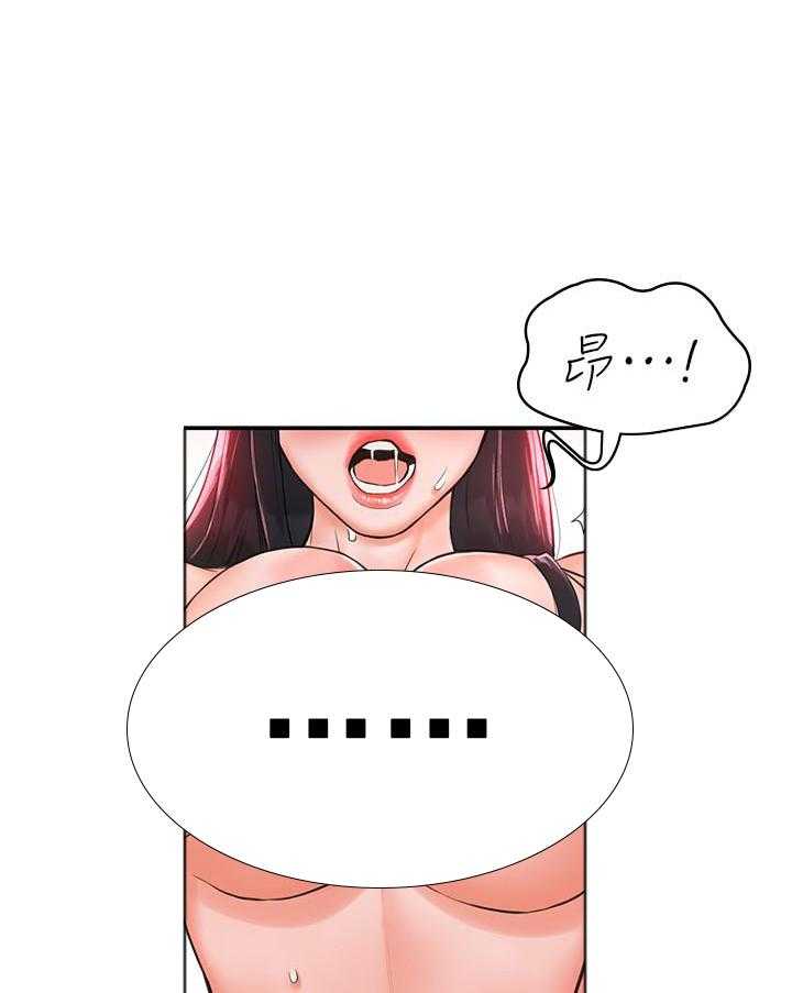 《大学棒棒糖》第35话 35 第15页