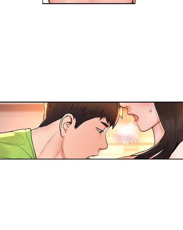 《大学棒棒糖》第35话 35 第16页