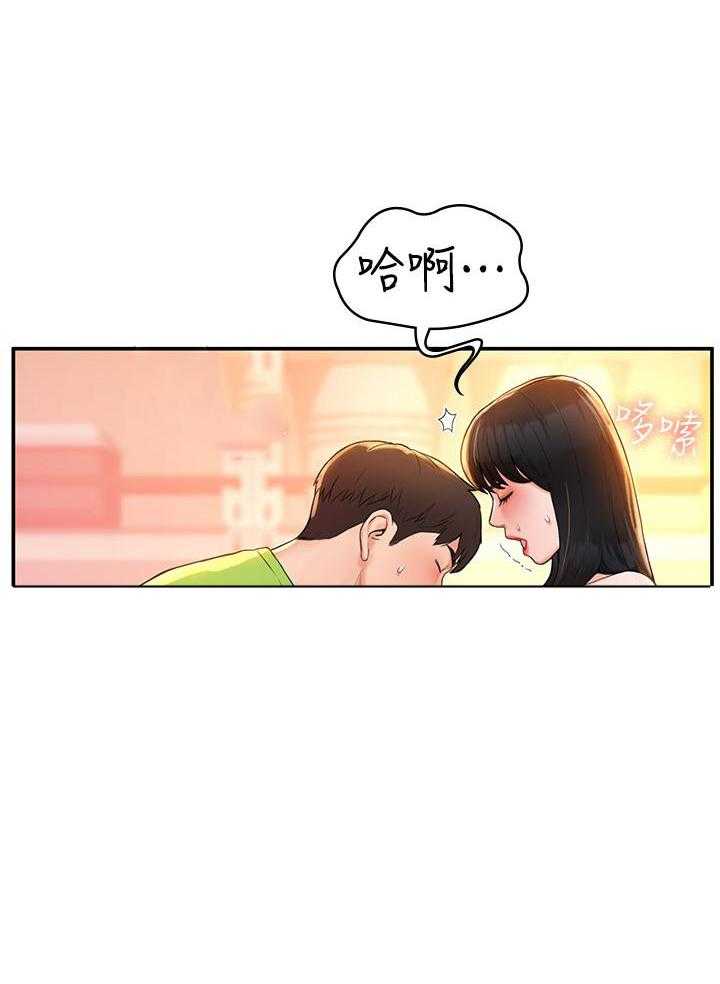 《大学棒棒糖》第35话 35 第17页