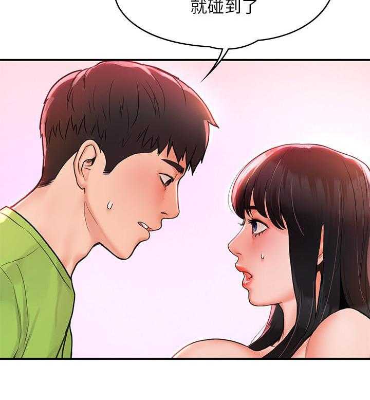 《大学棒棒糖》第35话 35 第20页
