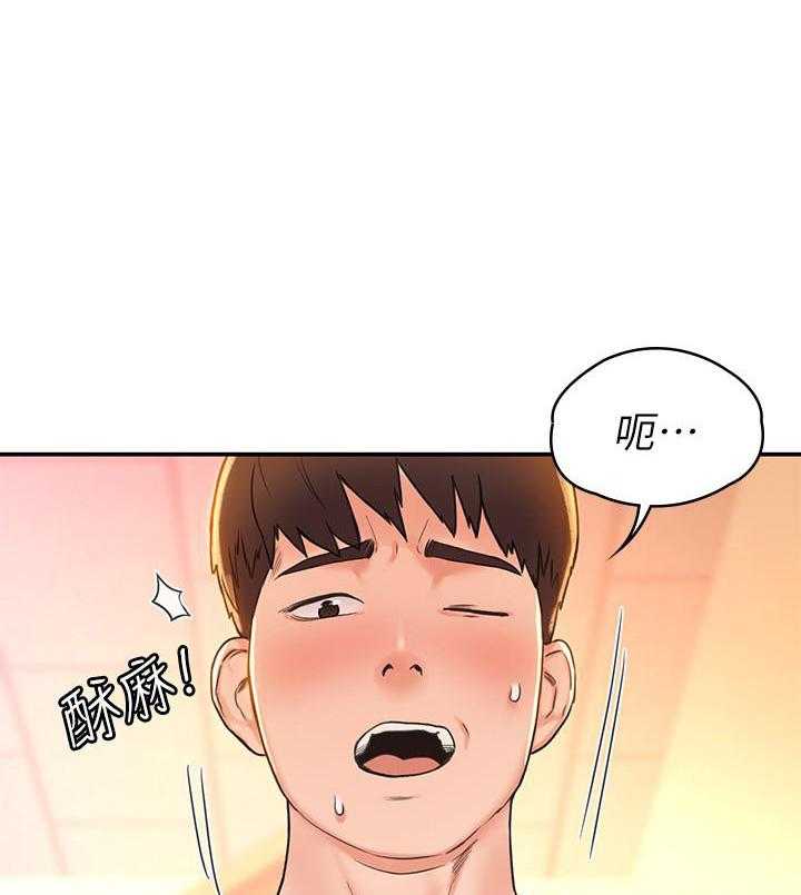 《大学棒棒糖》第33话 33 第13页