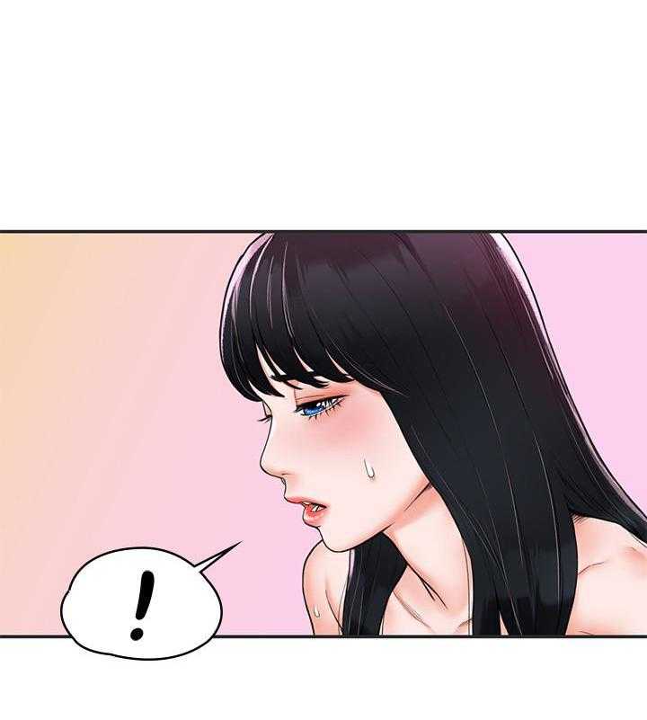 《大学棒棒糖》第34话 34 第11页