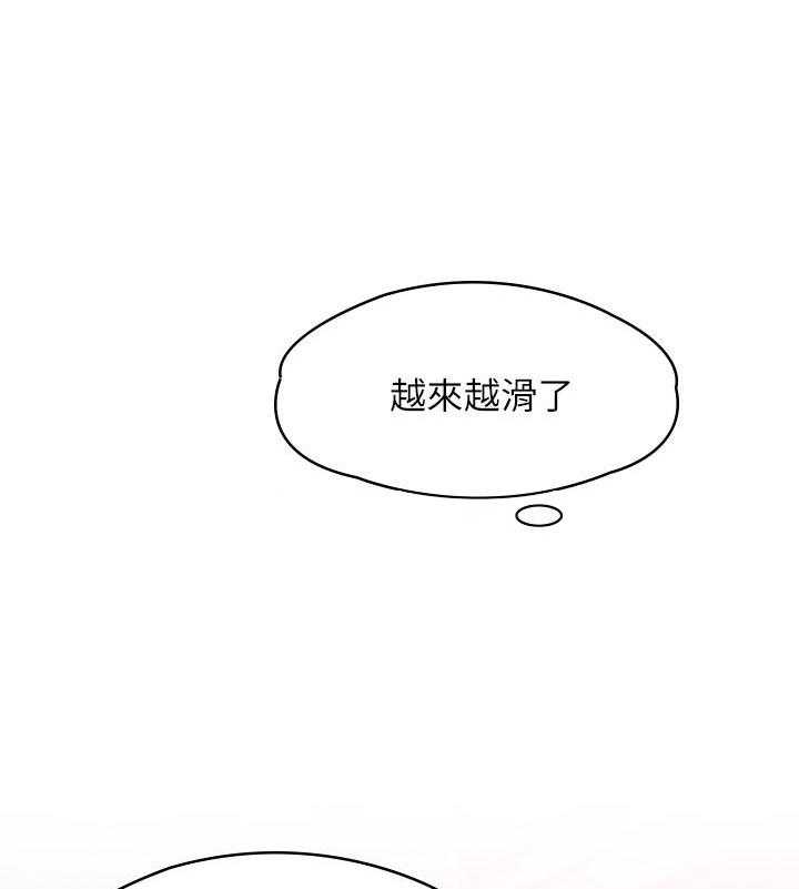 《大学棒棒糖》第34话 34 第12页