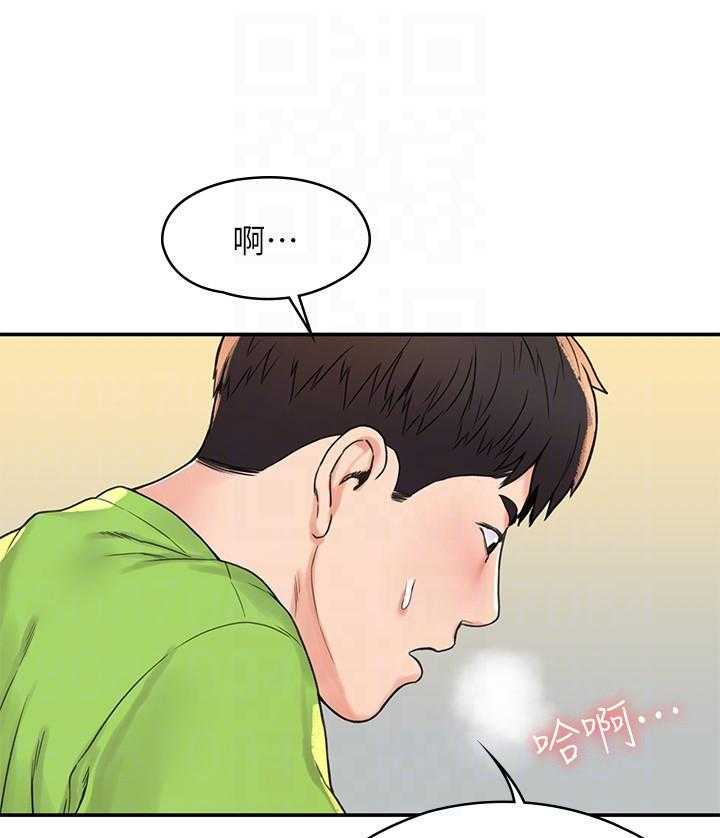 《大学棒棒糖》第34话 34 第15页