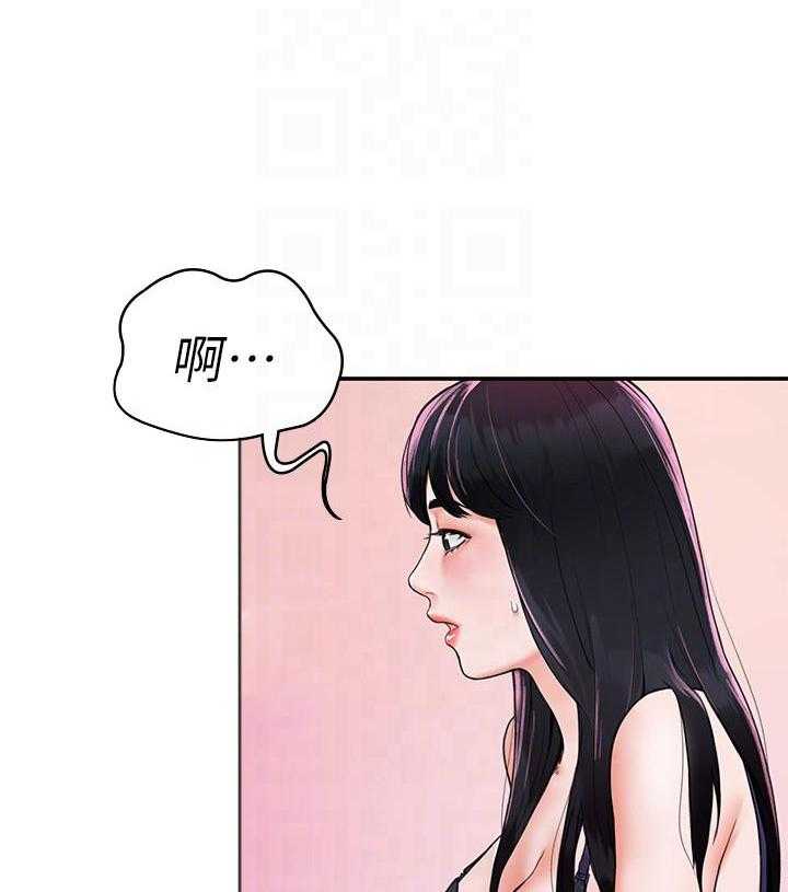 《大学棒棒糖》第34话 34 第1页