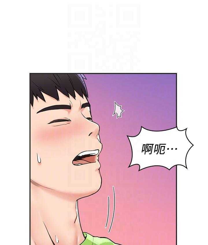 《大学棒棒糖》第34话 34 第7页