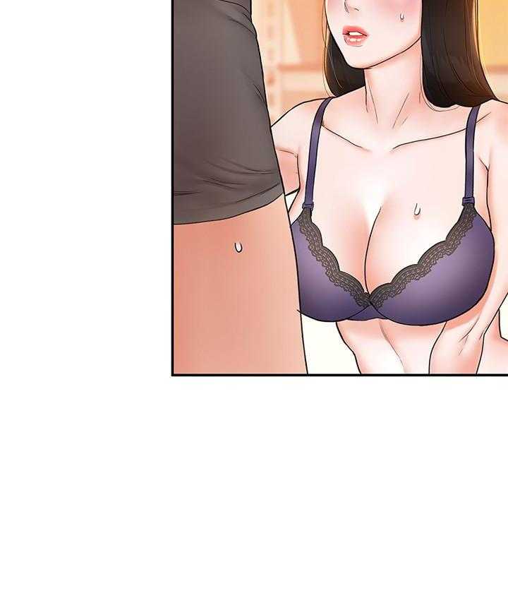 《大学棒棒糖》第32话 32 第17页