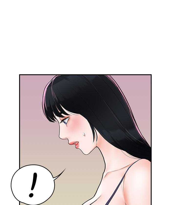 《大学棒棒糖》第32话 32 第1页